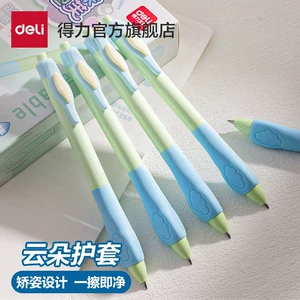 得力按动可擦笔中性笔小学生专用三年级热可擦蓝色黑色晶蓝笔芯0.5黑可擦笔水笔圆珠笔可复写可擦中性笔