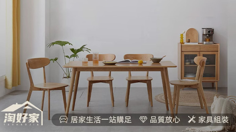 天猫 特色會場—淘好家