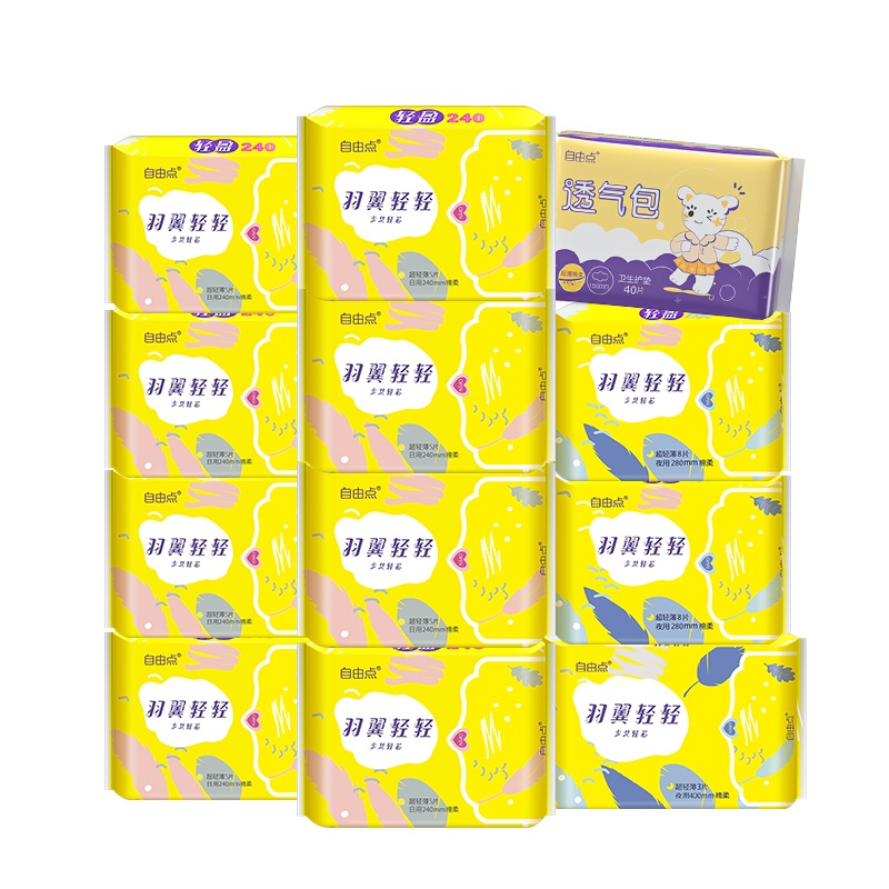 【豪华套】自由点卫生巾12包102片日夜组合