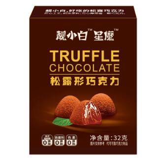 2.9元包邮！靓小白松露型巧克力32g盒装