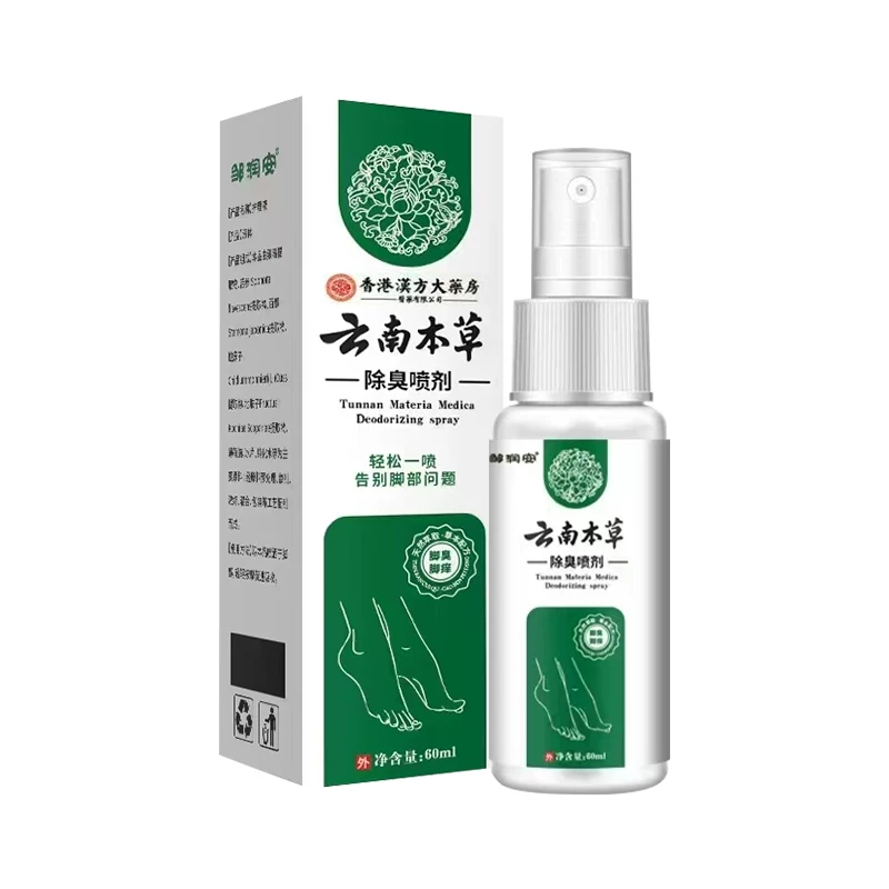 云南本草臭脚脚气除脱皮杀菌喷雾止痒膏