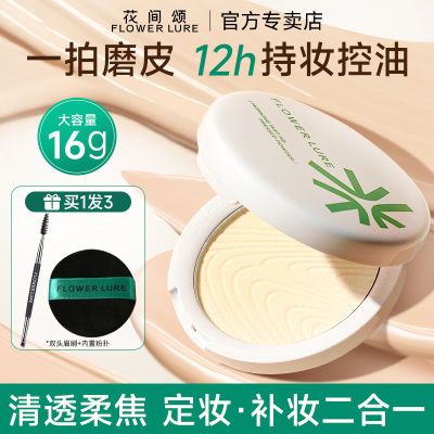 PDD热销产品汇总02点档更新2025/12/02