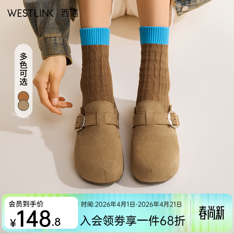 J东热销产品汇总20点档更新2026/04/02