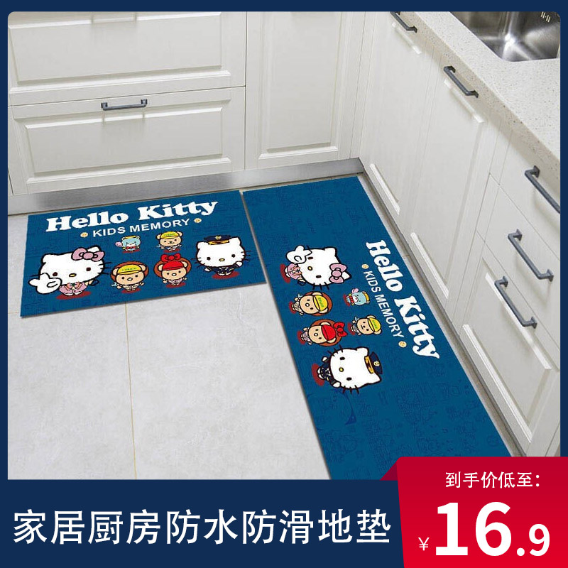 【已验货】家居厨房防水防油 地垫（40*60+40*120）