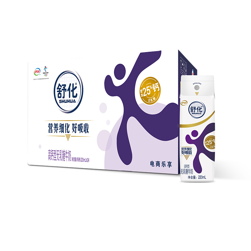 伊利舒化高钙型无乳糖牛奶220ml*24盒