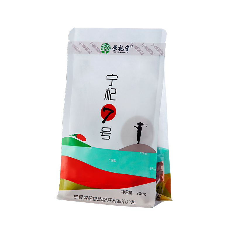 荣杞堂！正宗宁夏特级红枸杞200g