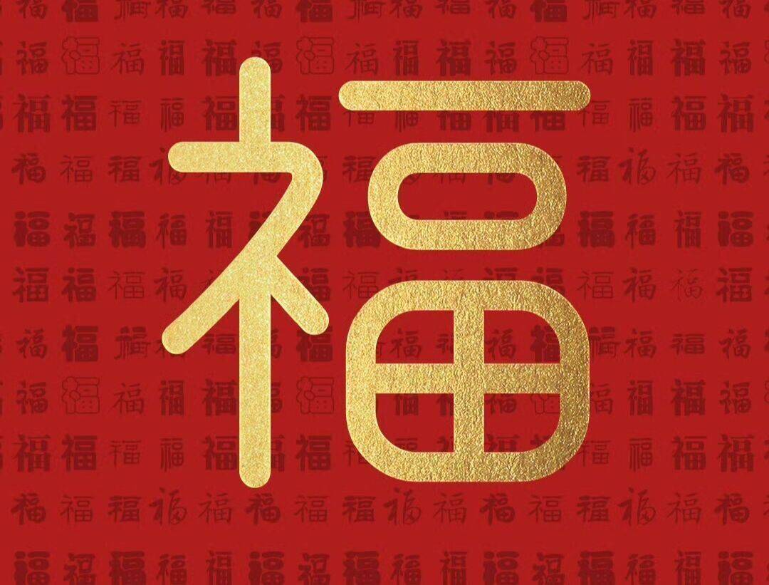 支付宝集五福活动开启！AR扫福字赢万能福，缺稀有福卡速来参与