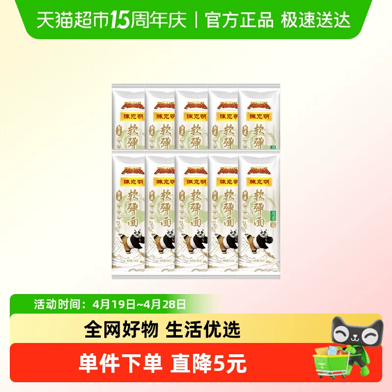 T猫热销产品汇总02点档更新2026/04/22