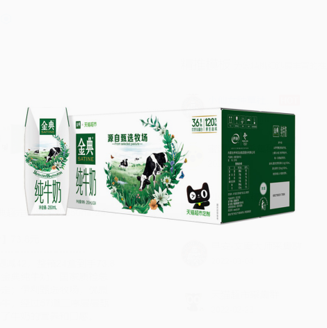 73.8元包邮！伊利金典纯牛奶250ml*24盒