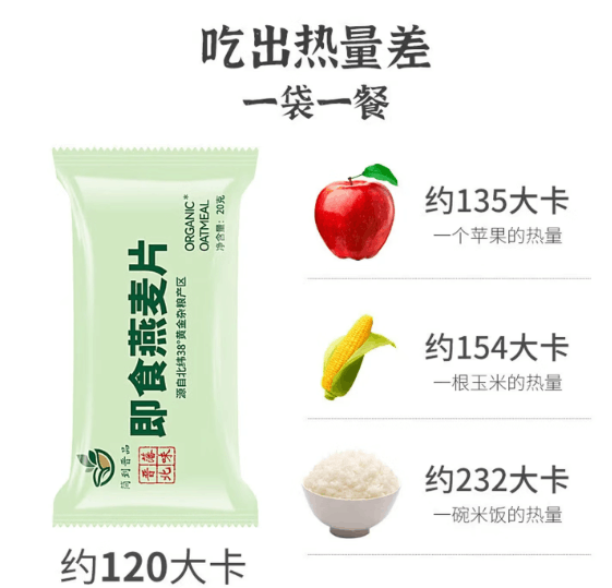 0.1元抢即食燕麦片30g*1包 手慢无