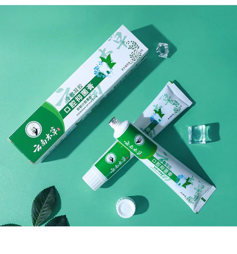 云南本草口腔抑菌膏清洁家用牙膏