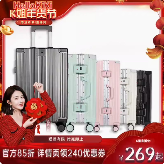 68元包邮！MYCO行李箱时尚拉杆箱26寸+20寸（返140元猫卡）