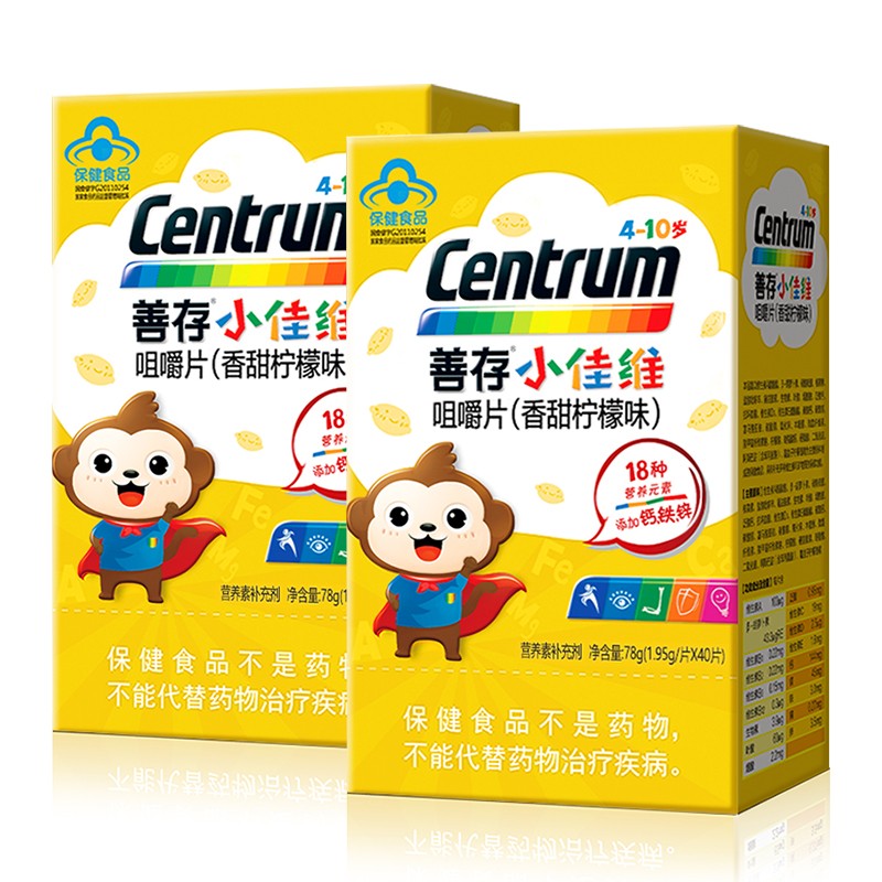 善存小佳维 钙铁锌维B胡萝卜素 儿童复合