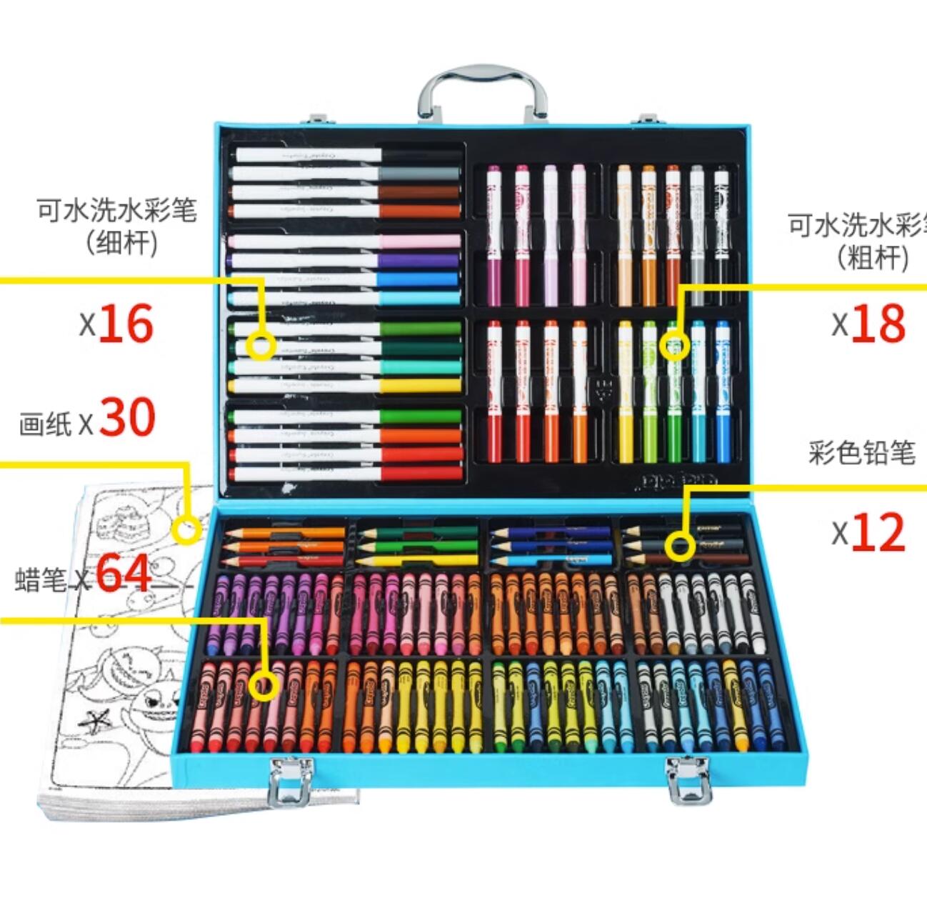 新低97元，Crayola 绘儿乐 Inspiration 高级小艺术家精美礼盒绘画套装