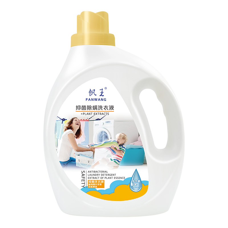 【帆王】浓缩多效婴儿洗衣液2L