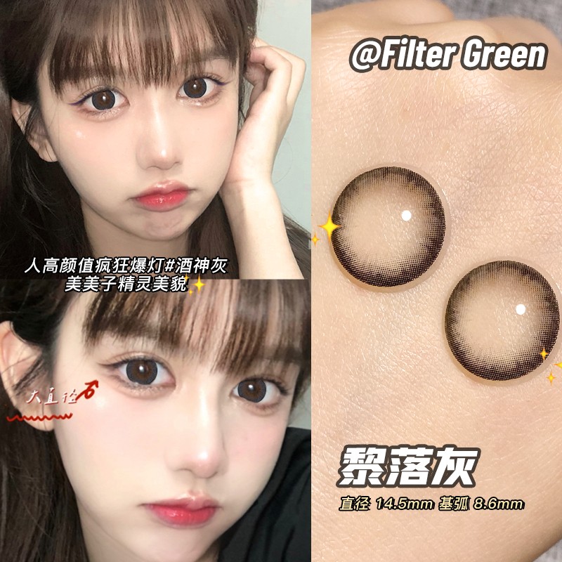 瞳趣星球黎落灰色美瞳半年抛2片装