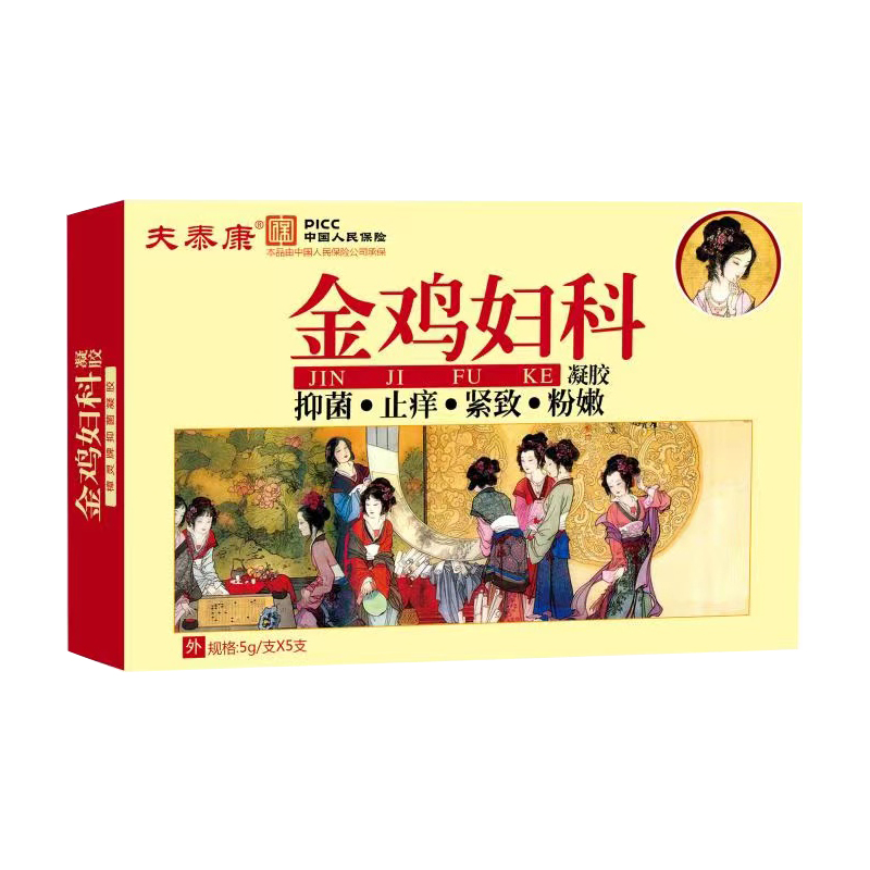 金鸡妇科抑菌凝胶5支*2盒