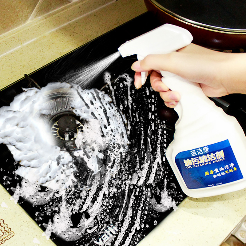 【可签到】多功能油污清洁剂500ml