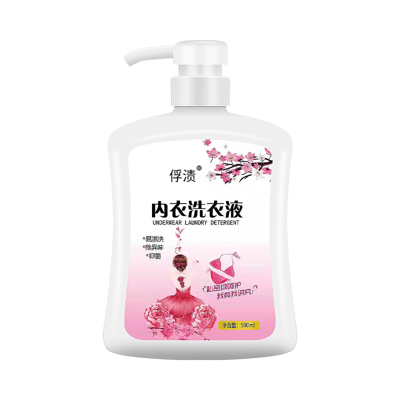 内衣内裤专用杀菌抑菌洗衣液500ml