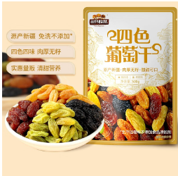 12.9元包邮！三只松鼠 新疆无核 四色葡萄干500g