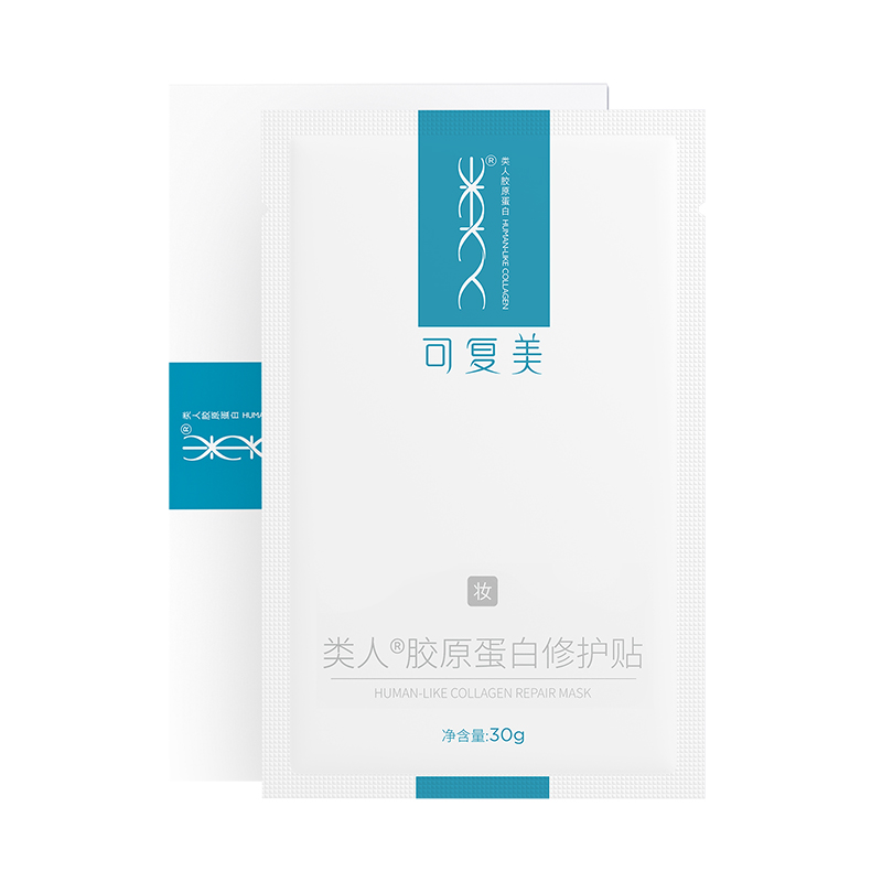 可复美类人胶原蛋白胶原贴2片