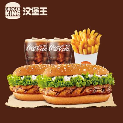 26元！汉堡王鸡腿堡超值双人餐 鸡腿堡*2+可乐*2+大份薯条