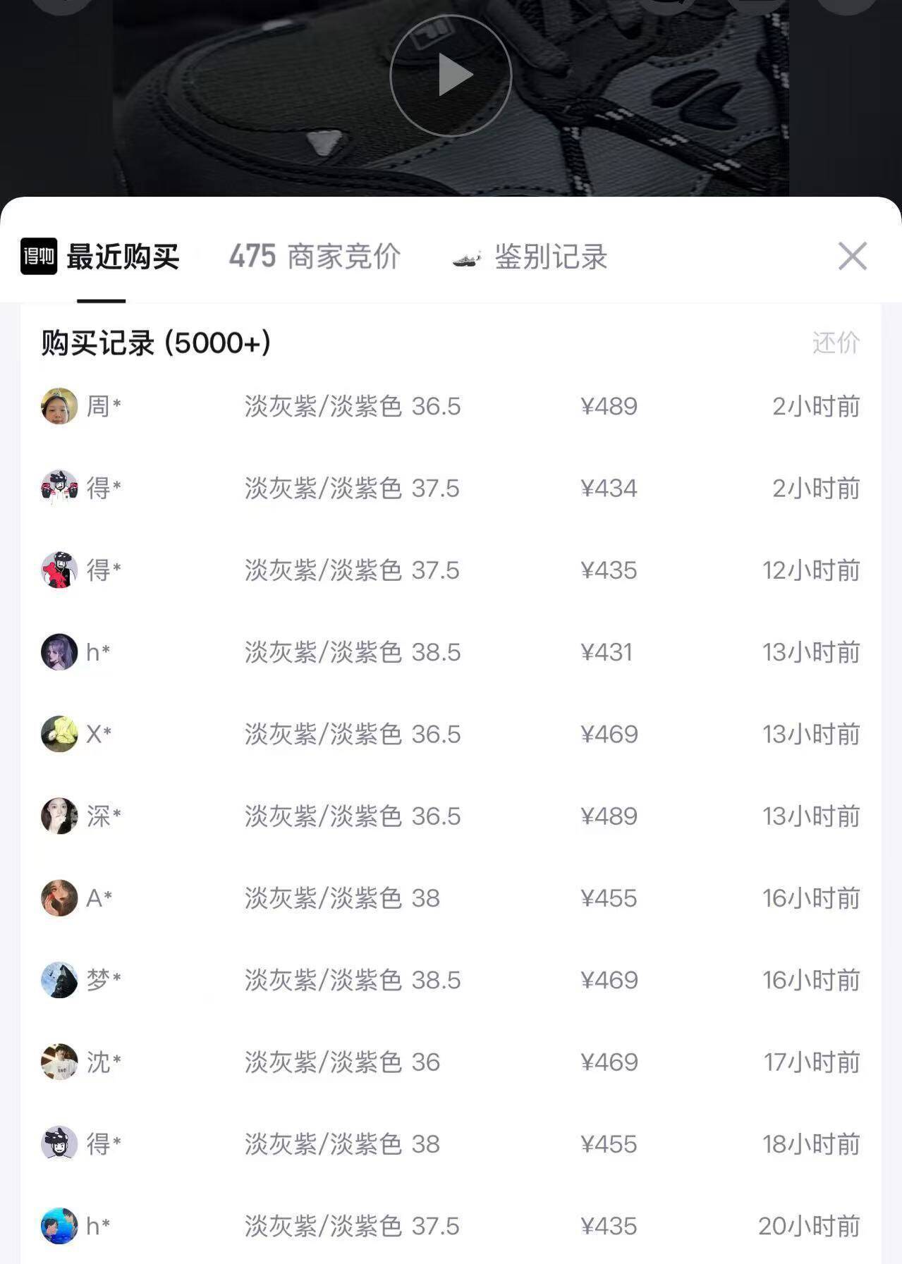斐乐猫爪鞋限时免定，最终到手价319元