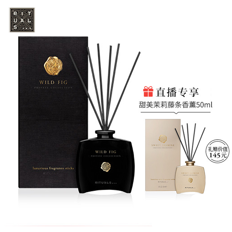Rituals珍藏香薰藤条100ml