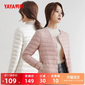 佟丽娅明星同款鸭鸭轻薄羽绒服短款女2026年修身无领排骨内胆外套