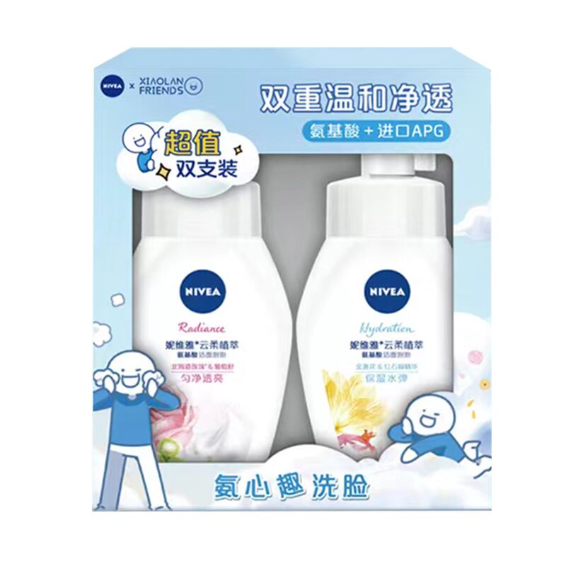 【妮维雅】云柔植萃氨基酸洁面180ml*2