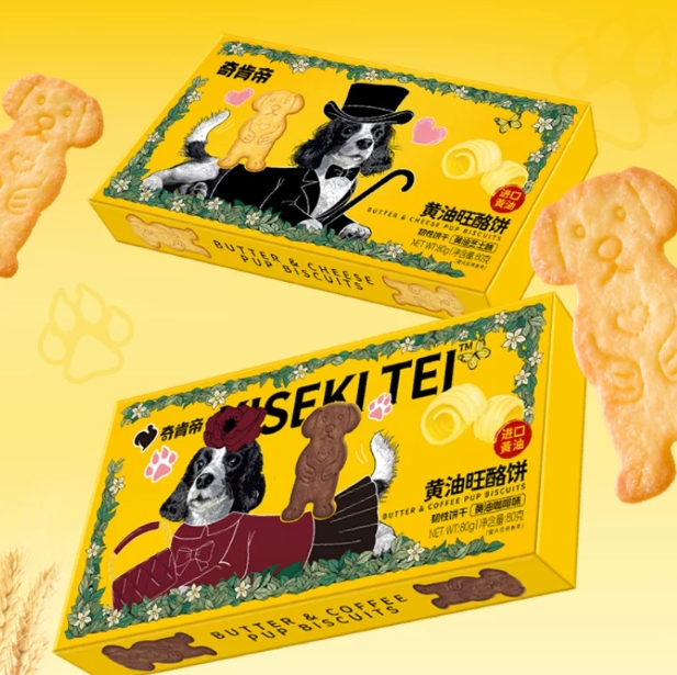 18.7元包邮！黄油旺酪香浓80g*5盒