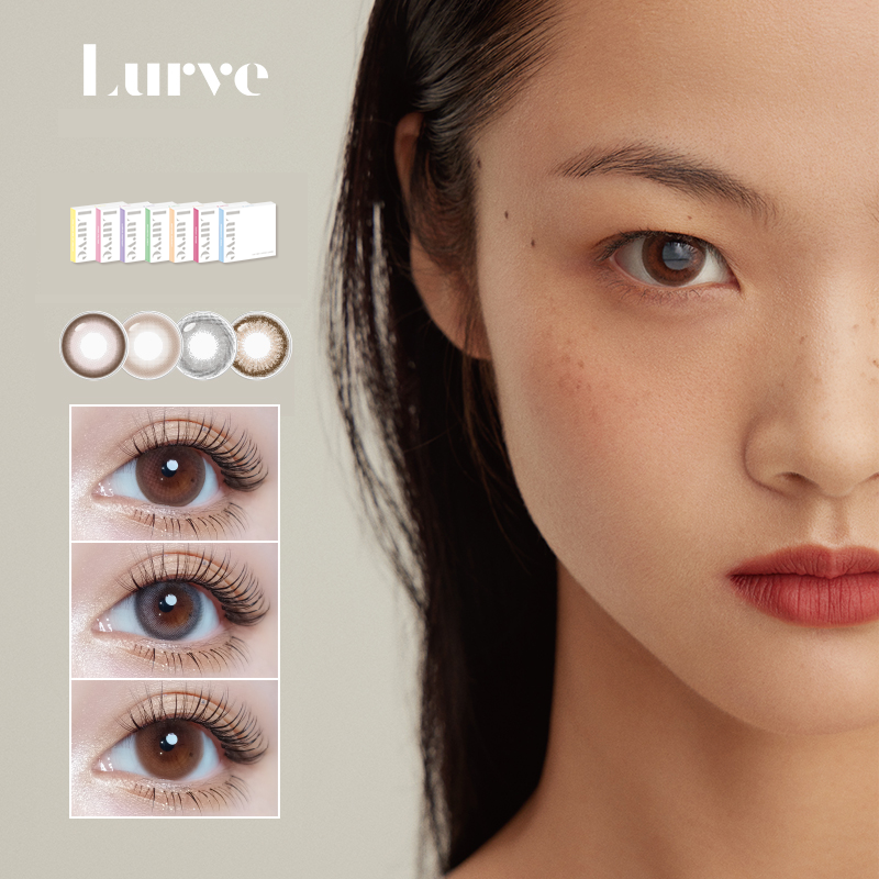 【仅39.9】Lurve美瞳日抛女隐形眼镜10片装
