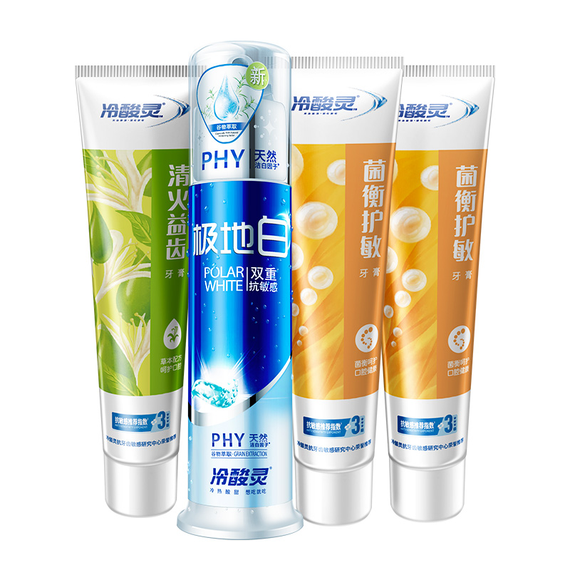 冷酸灵竖式3支+泵式1支