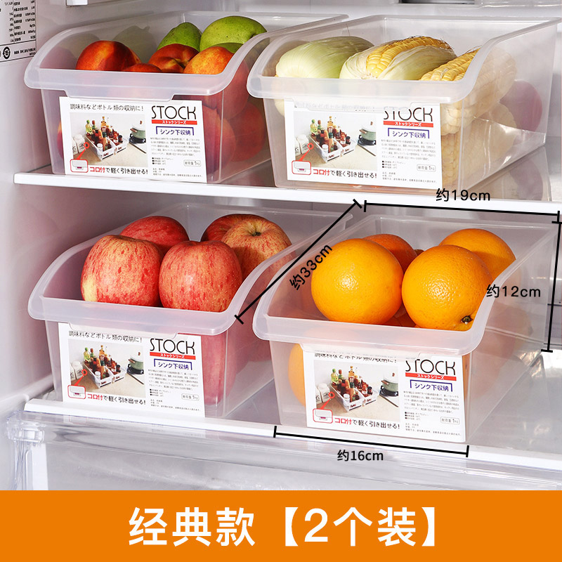 冰箱蔬菜保鲜盒家用食物收纳盒塑料大号厨房