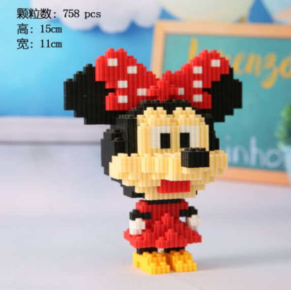 3.9元包邮！儿童小颗粒积木玩具
