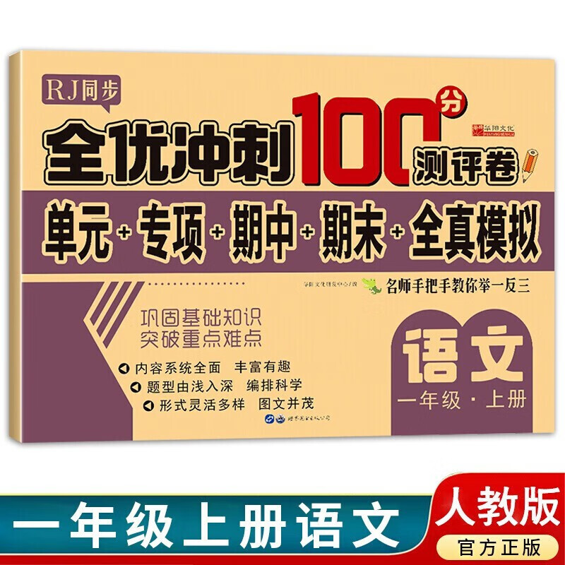 J东热销产品汇总20点档更新2024/10/31