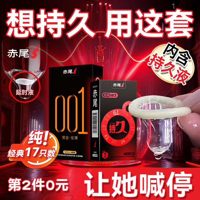 J东热销产品汇总02点档更新2026/02/25