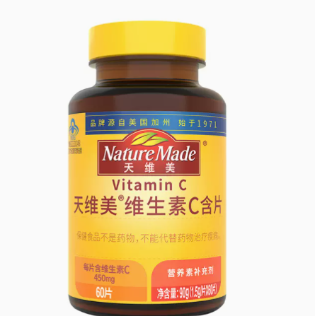 9.9元包邮！天维美 维生素C含片香橙味 450mg*60片