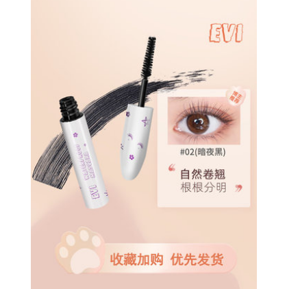 18.9元包邮！EVI 纤长浓密卷翘防水睫毛膏4g