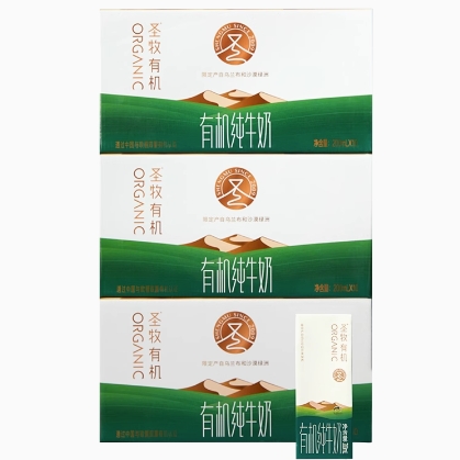 【快】130元包邮！圣牧沙漠有机纯牛奶200ml*5箱（含赠）
