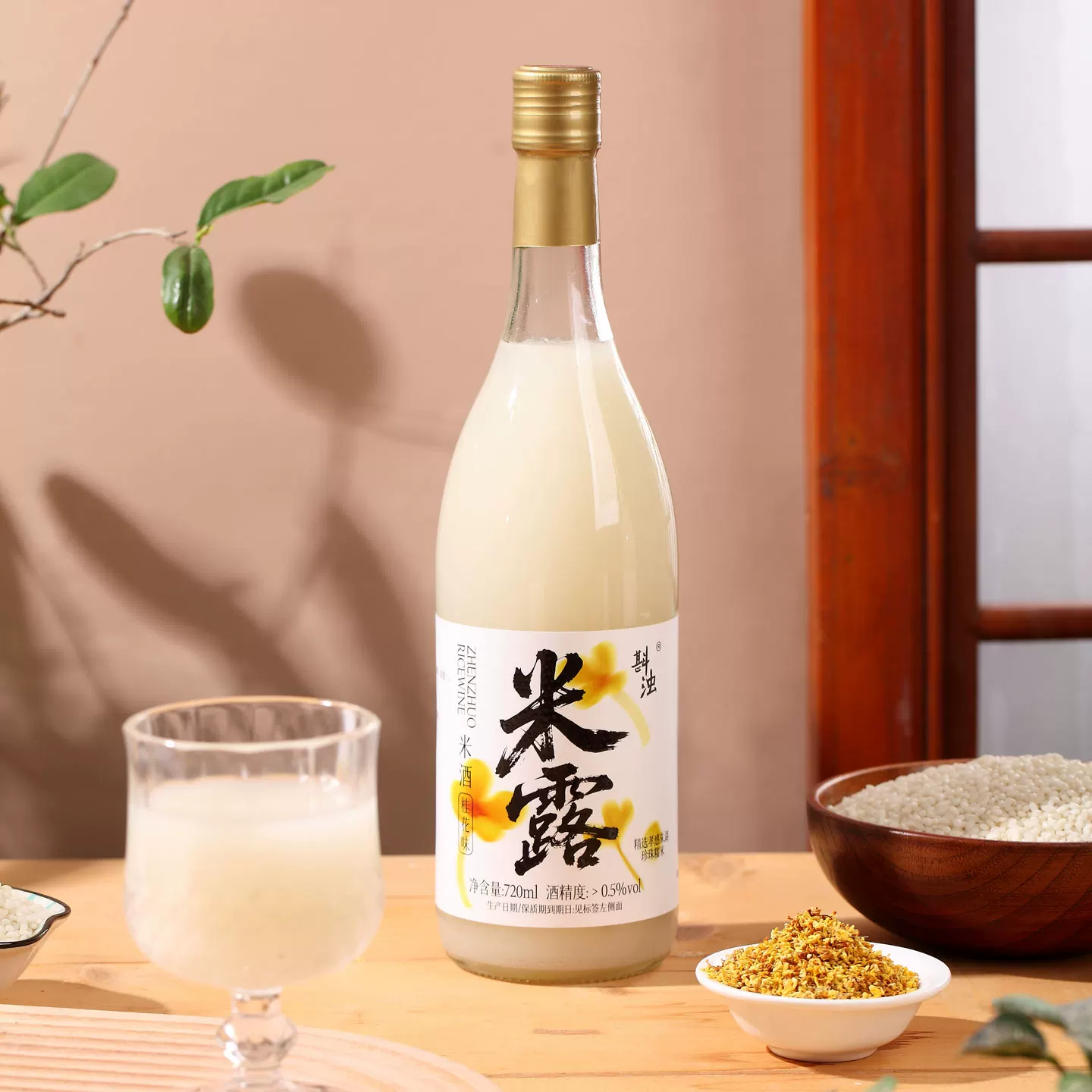 米婆婆桂花味米露720ml*2