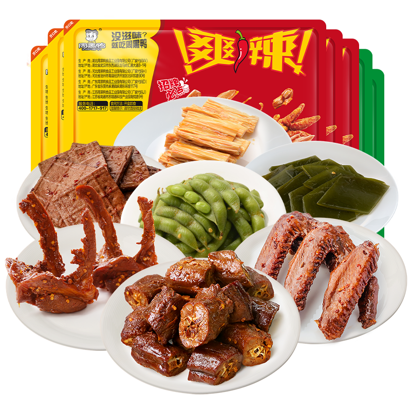 周黑鸭锁鲜鸭脖鸭锁骨鸡翅尖5盒