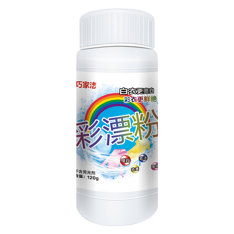 漂白剂白色衣服还原神器彩漂粉