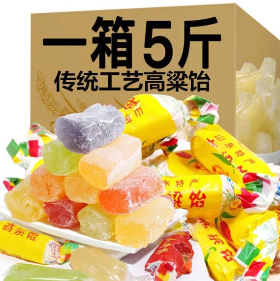 7.5元！正宗山东特产高粱饴