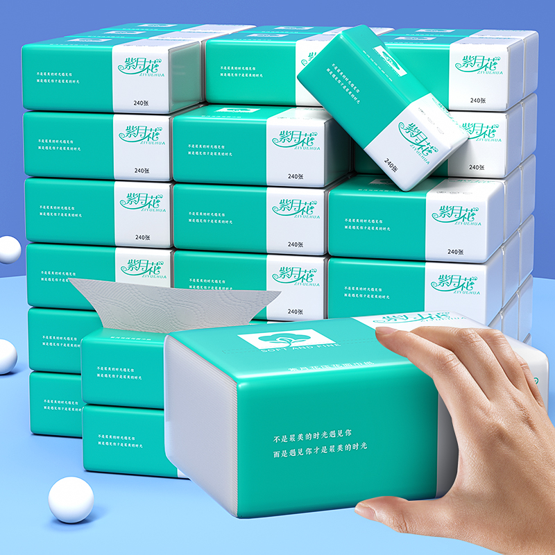 【长期开群用】紫月花抽纸240张*3包