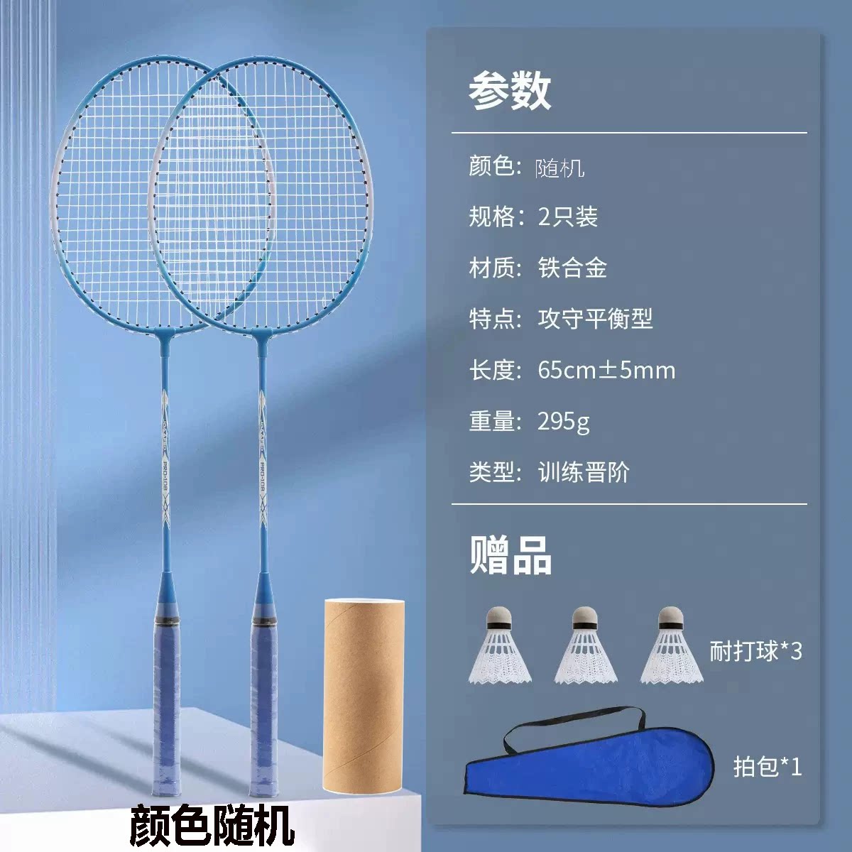羽毛球鹅毛飞行稳定不易打烂防风室外训练比赛用球持久耐打学生
