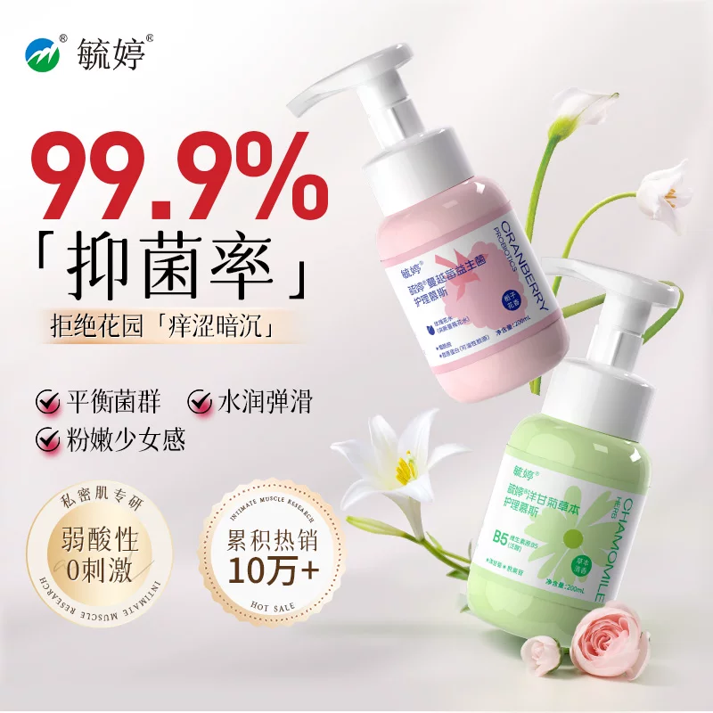 T猫热销产品汇总20点档更新2026/04/25