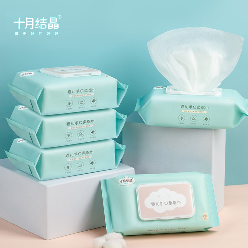 十月结晶婴儿湿纸巾新生手口专用80*10