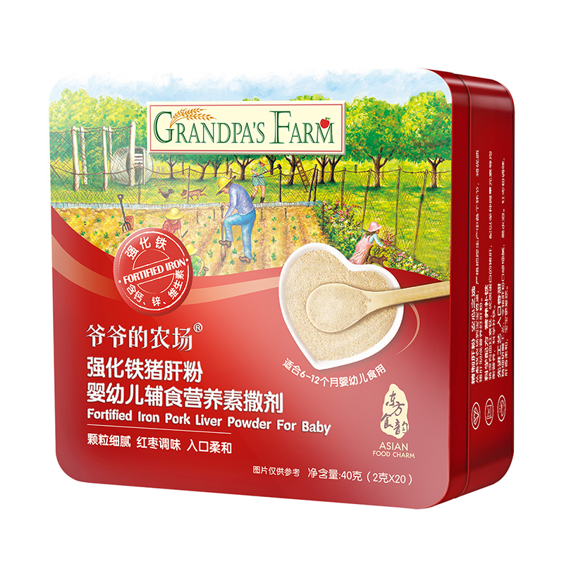 爷爷的农场婴幼儿高铁辅食猪肝粉