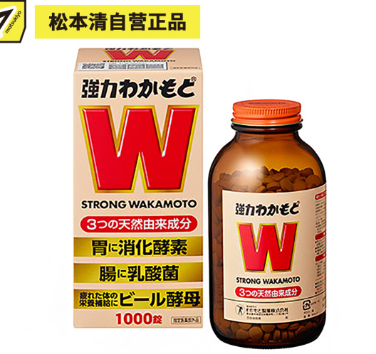 松本清官网：人气爆款特价专场 入手珂润、小林制药、佑天兰